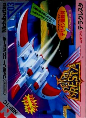 Terra Cresta (Japan) box cover front